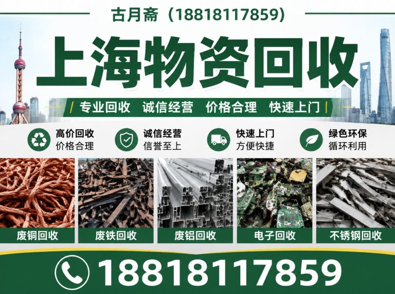 杨浦区老酒回收展示图