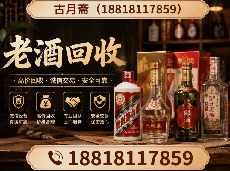 杨浦区上门回收展示图