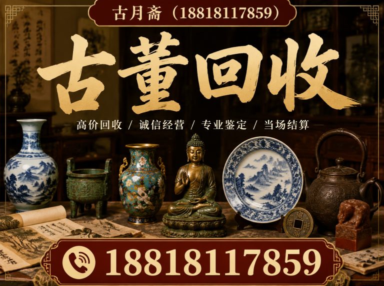 杨浦区18818117859展示图
